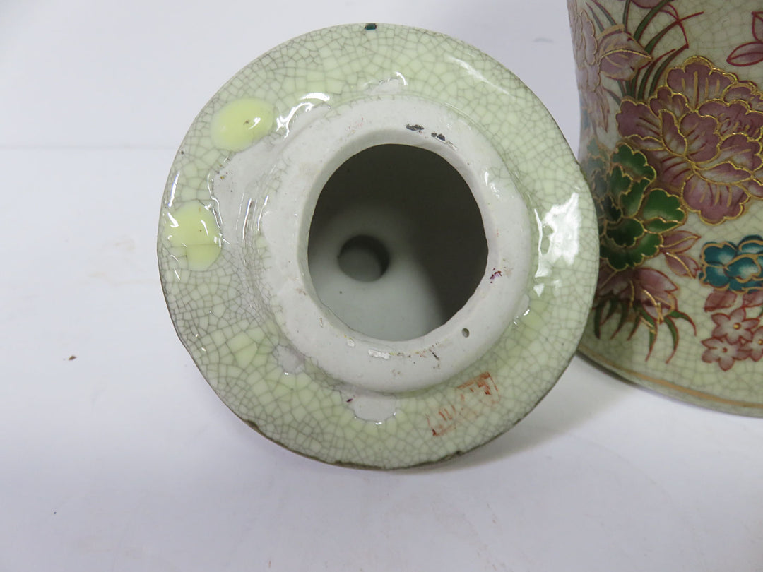 Ginger Jar
