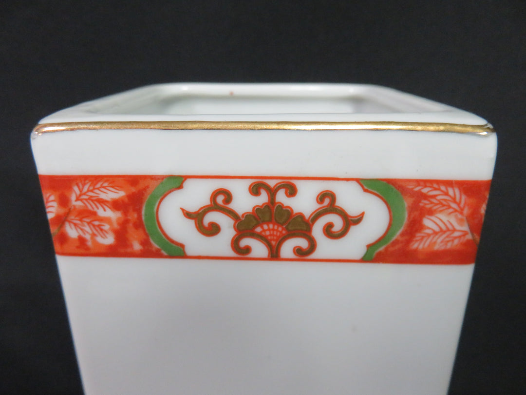 Imari Style Vase