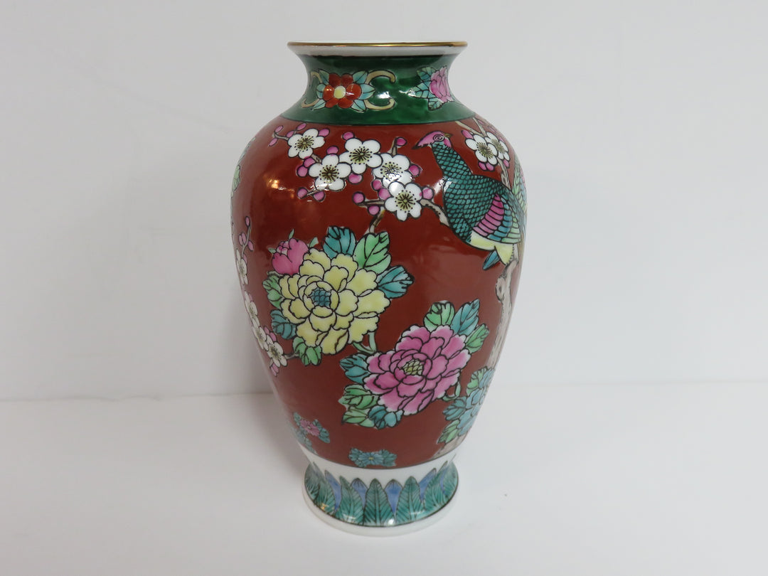 Ginger Jar Vase
