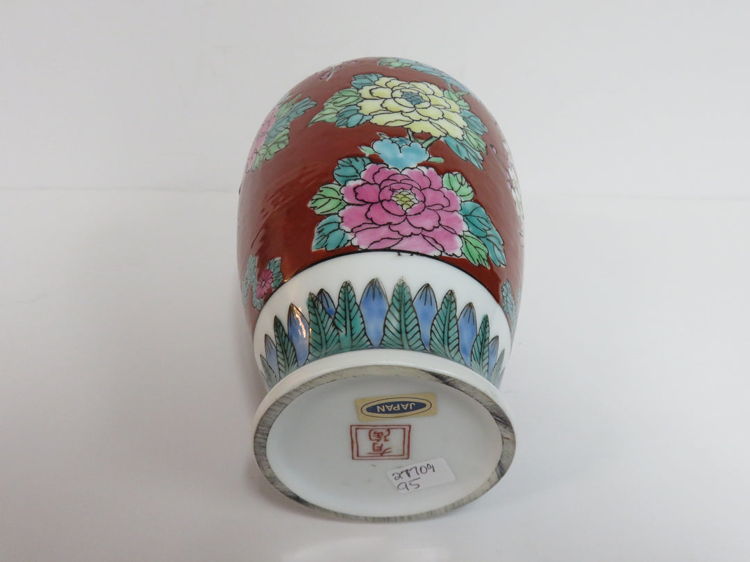 Ginger Jar Vase