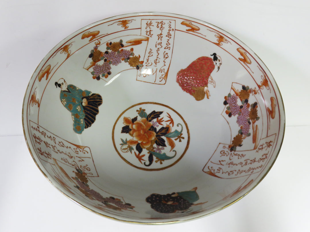 Japanese Porclain Bowl on Stand