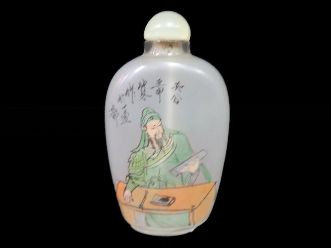 Snuff Bottle
