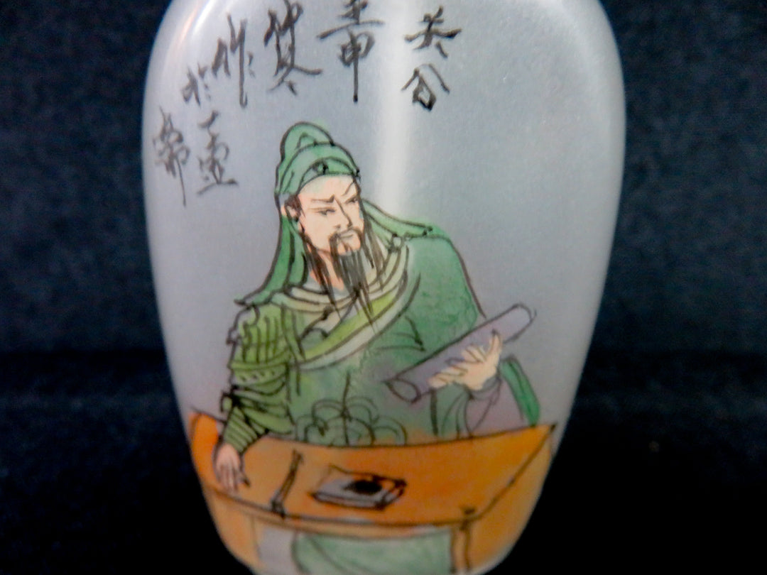 Snuff Bottle
