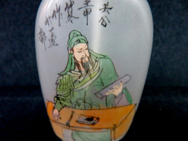 Snuff Bottle