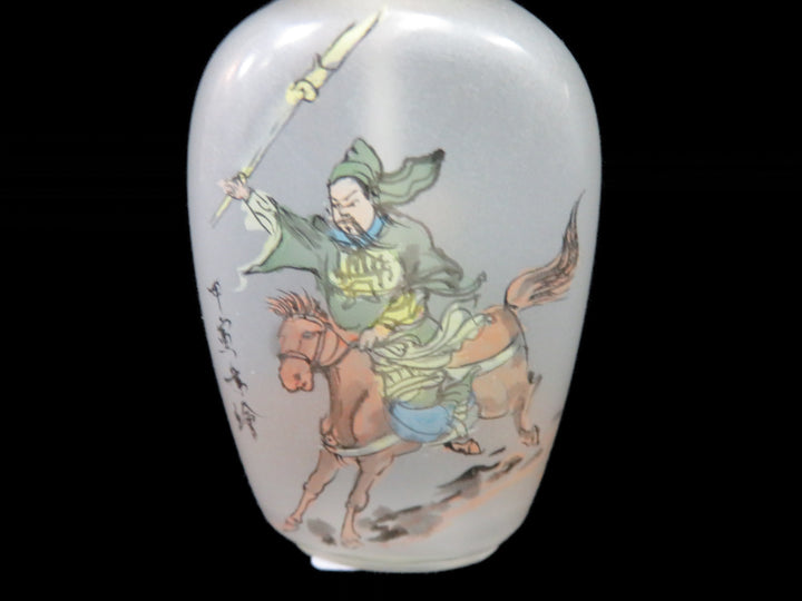 Snuff Bottle