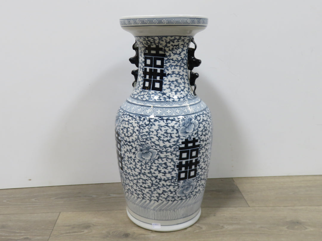 Double Happiness Baluster Vase