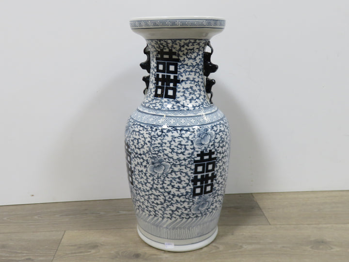 Double Happiness Baluster Vase