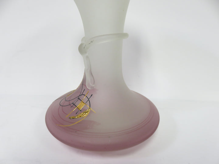 Frosted Glass Vase