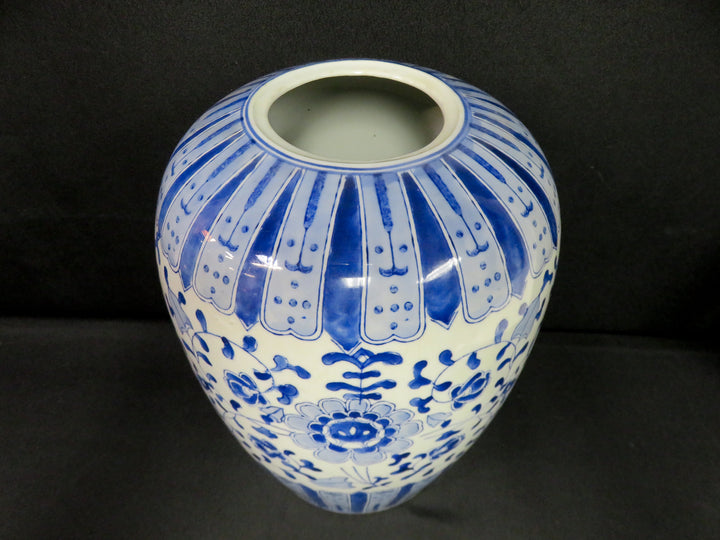 Ginger Jar Shaped Vase