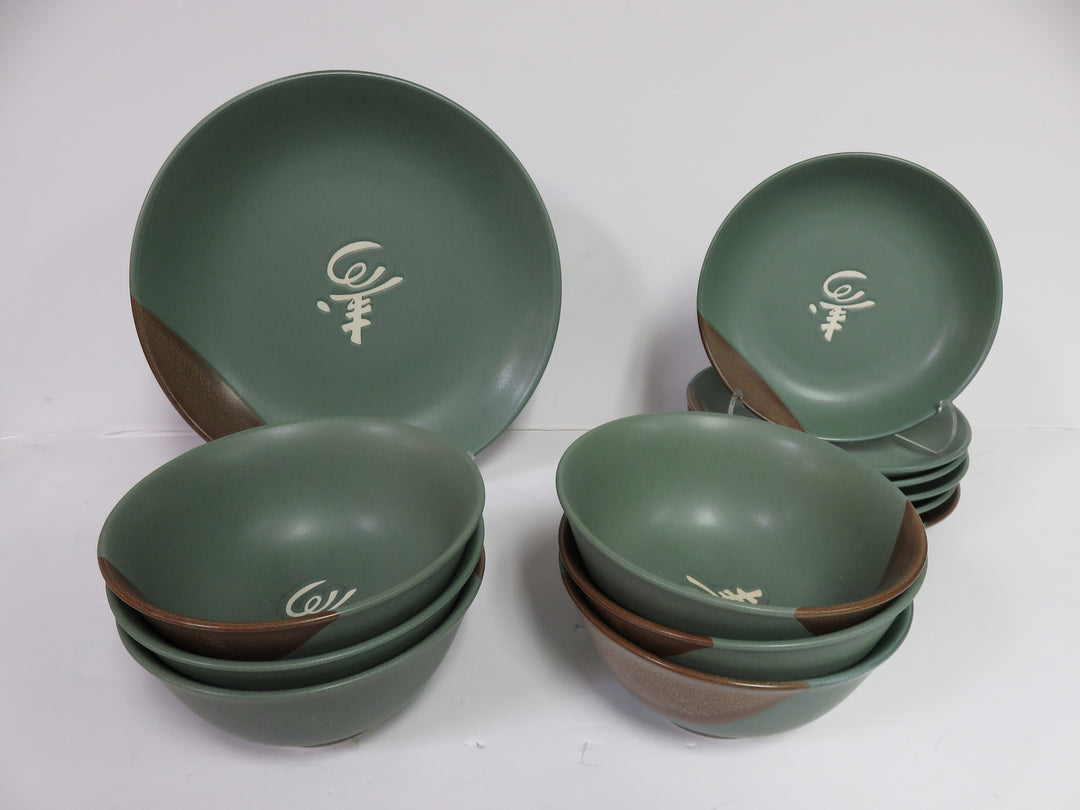 Asian Inspired Dish Set