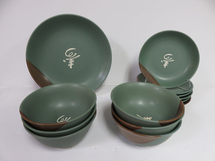 Asian Inspired Dish Set