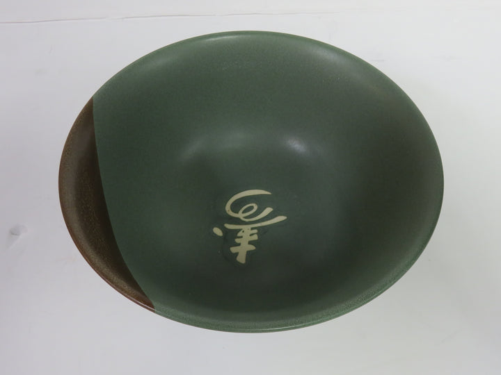 Asian Inspired Dish Set