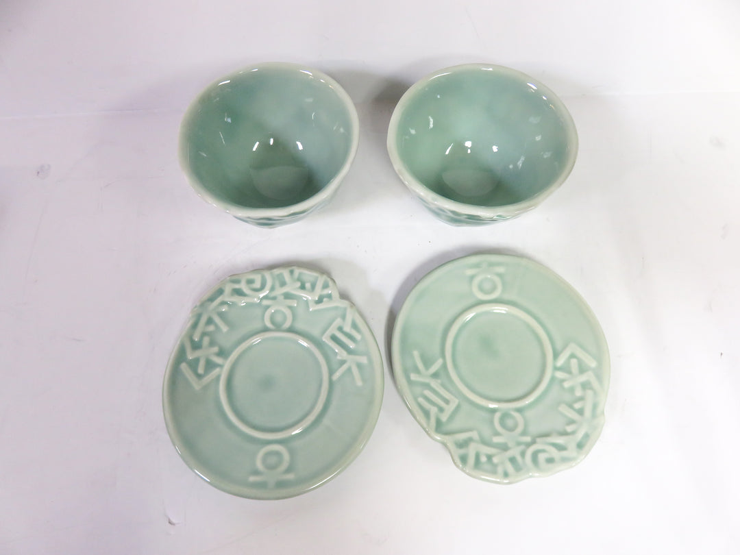 Celadon Tea Set in Gift Box