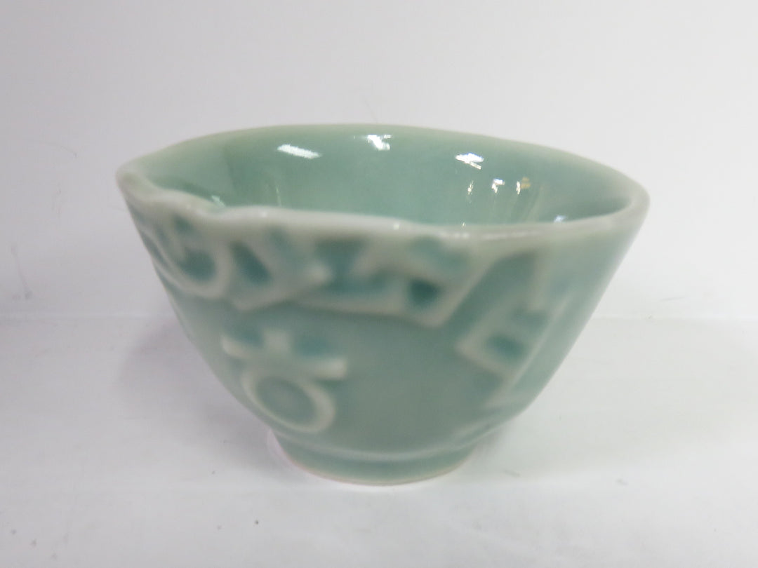 Celadon Tea Set in Gift Box