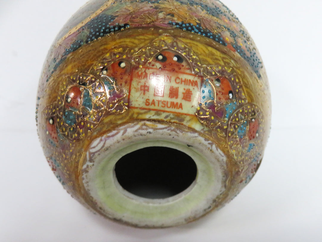 Vintage Satsuma Egg