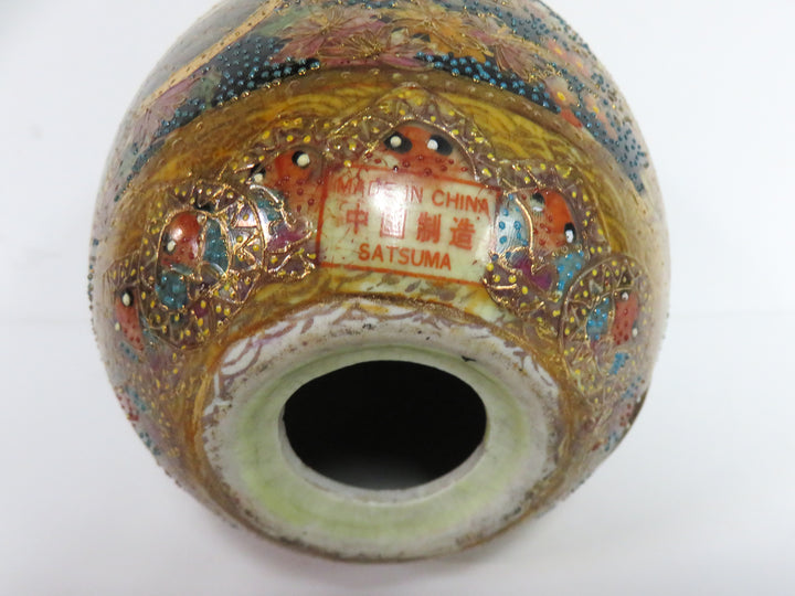 Vintage Satsuma Egg