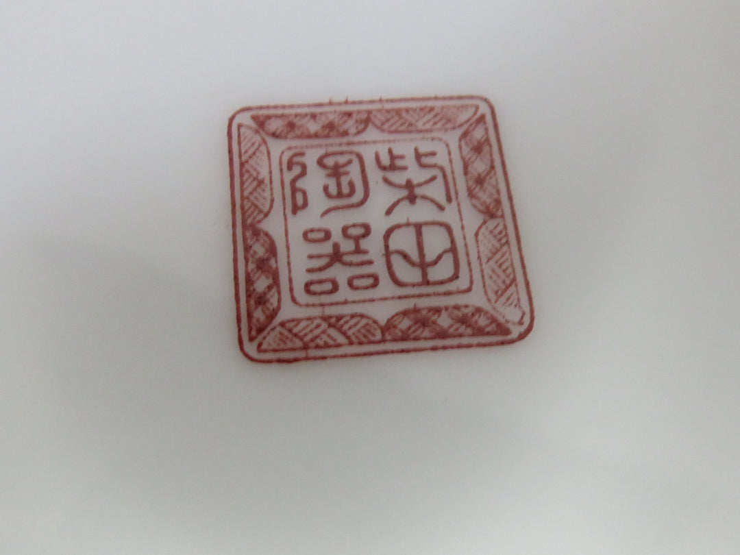 Imari Style Bowl