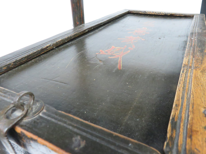 Antique Chinese Scholar's Chest