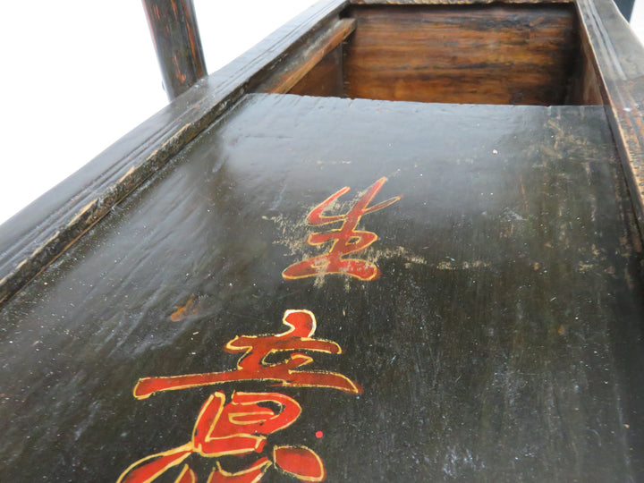 Antique Chinese Scholar's Chest