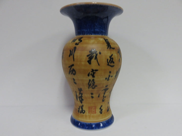Asian Vase
