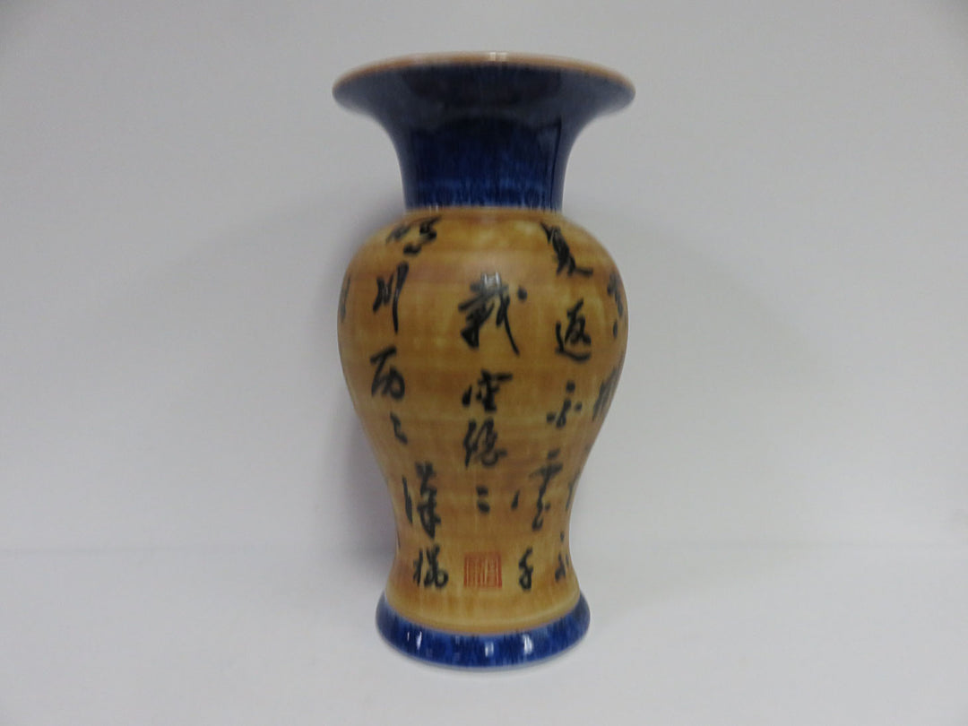 Asian Vase
