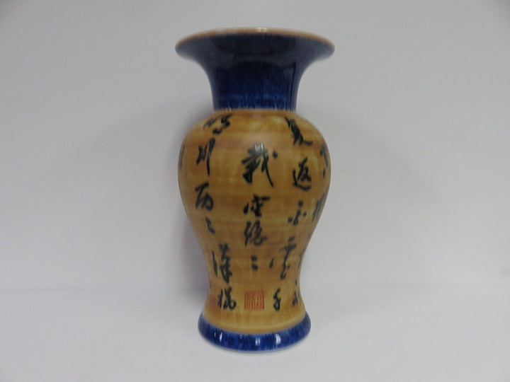 Asian Vase