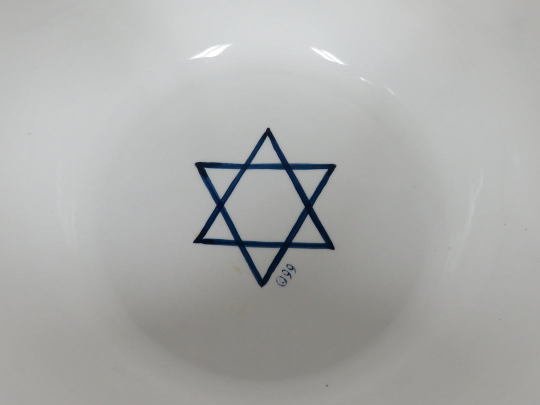 At Home International Hanukkah Bowl