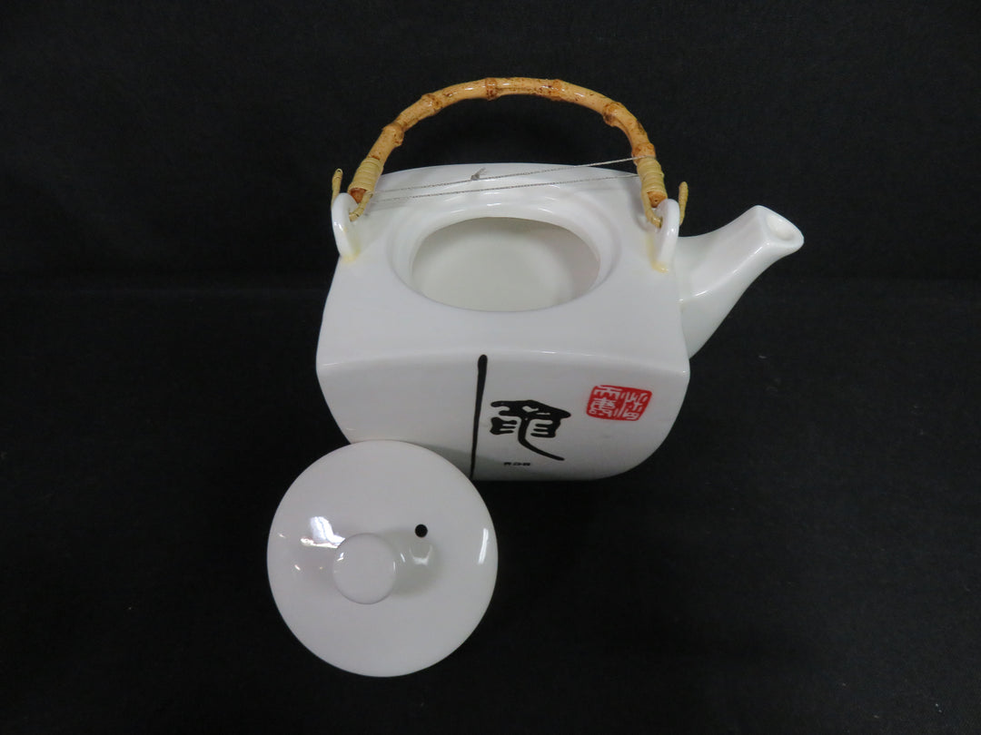 Chinese Tea Set