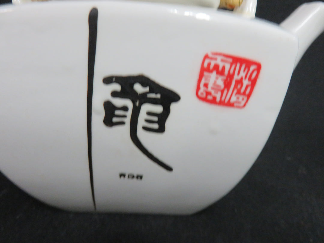 Chinese Tea Set