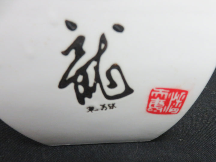 Chinese Tea Set