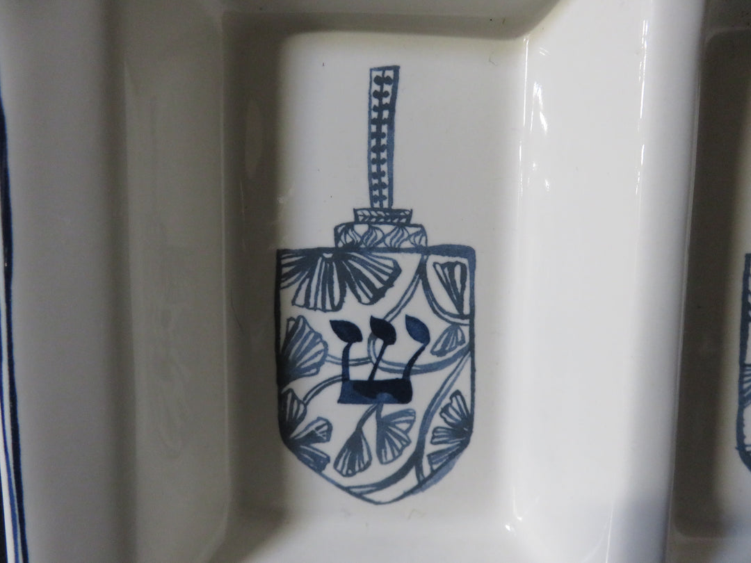 Pottery Barn Hanukkah Divided Dish