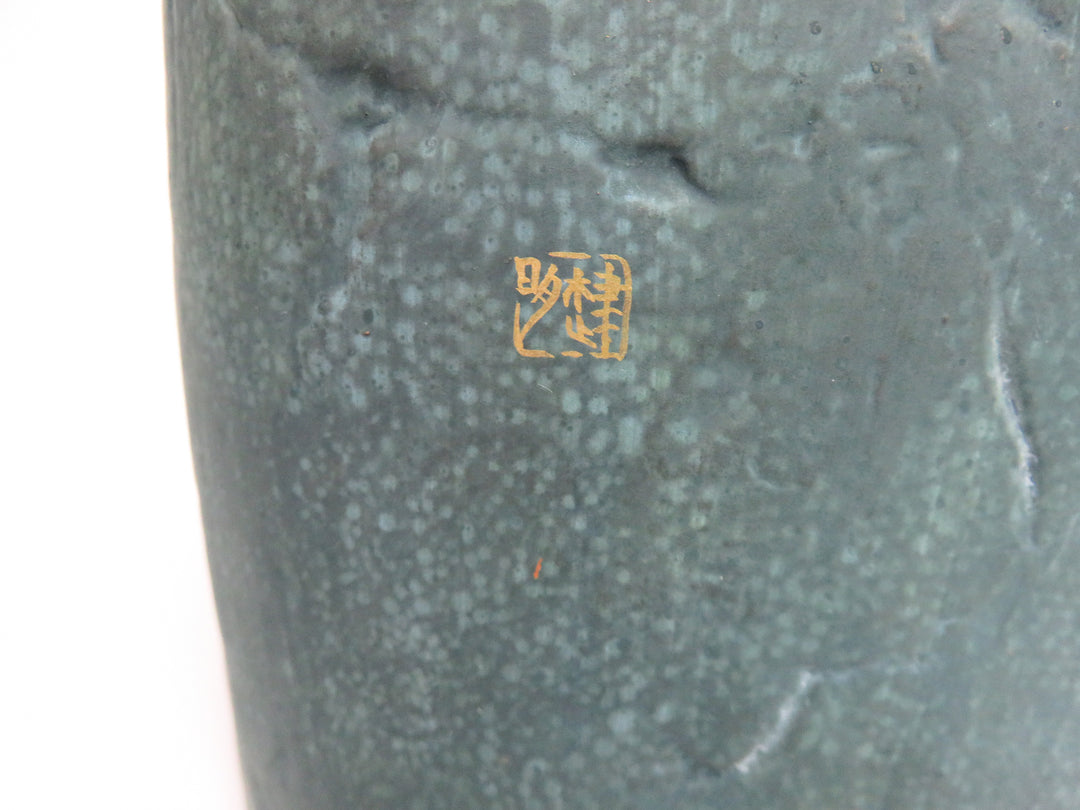 Tall Cutout Vessel