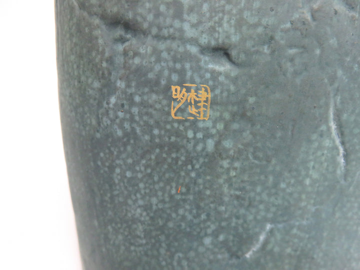 Tall Cutout Vessel