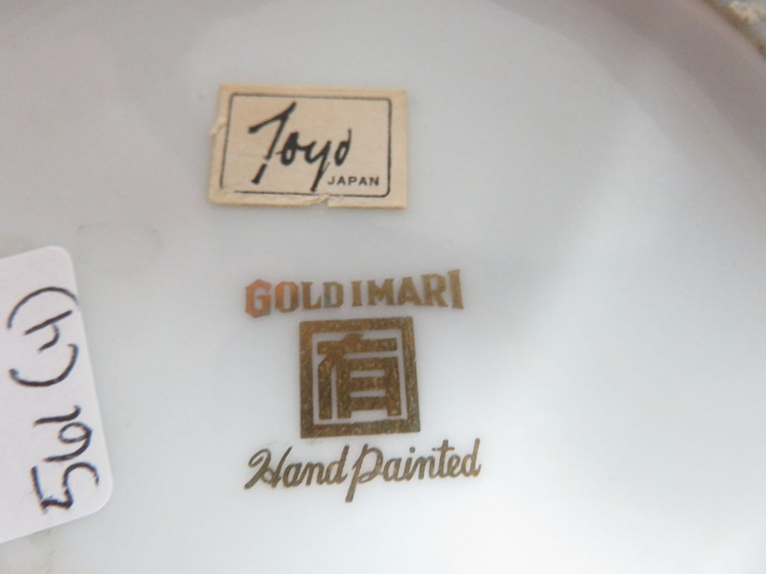 Gold Imari Ginger Jars