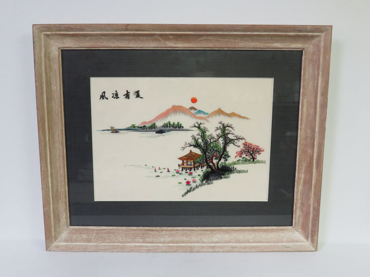 Embroidered Asian Landscape