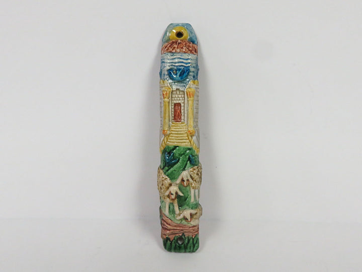 Children's Mezuzah