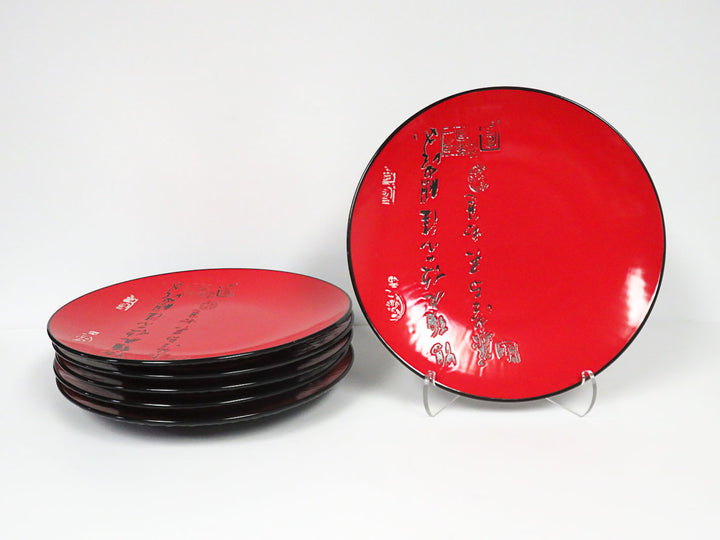 Set of Chinese Dinner Plates