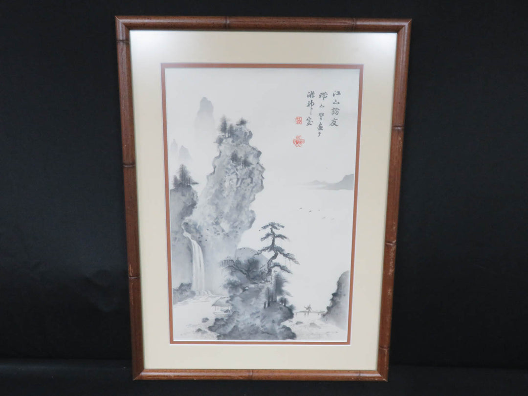 Wood Block Print by Izuno