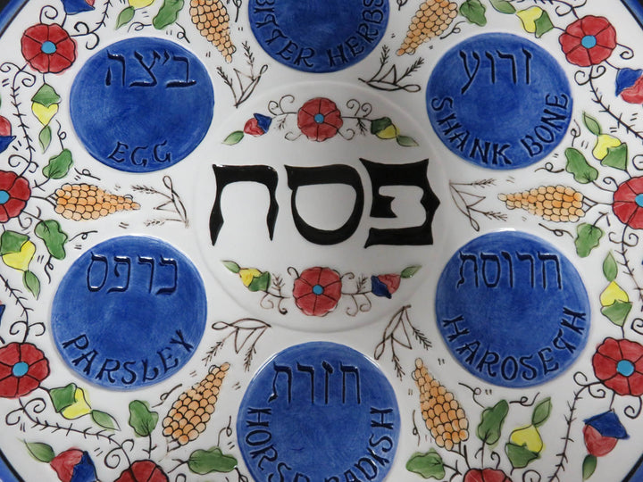 Seder Plate