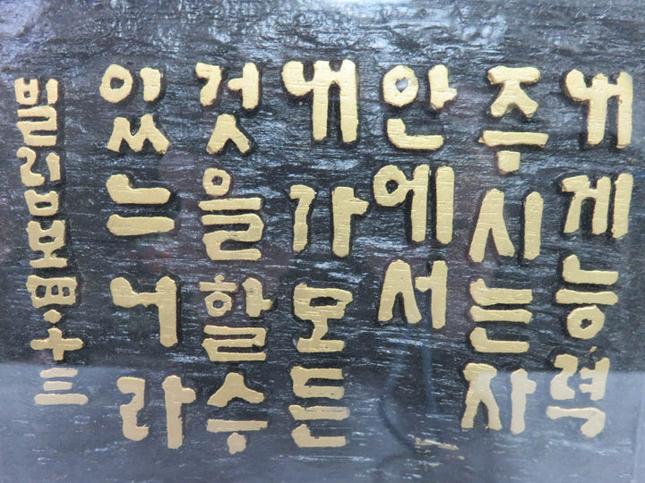 Hanging Small Plaque