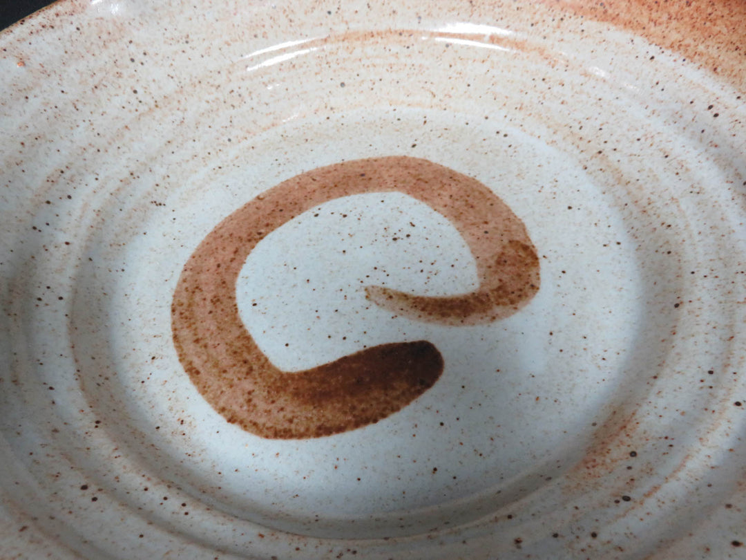 Pottery Centerpiece Bowl