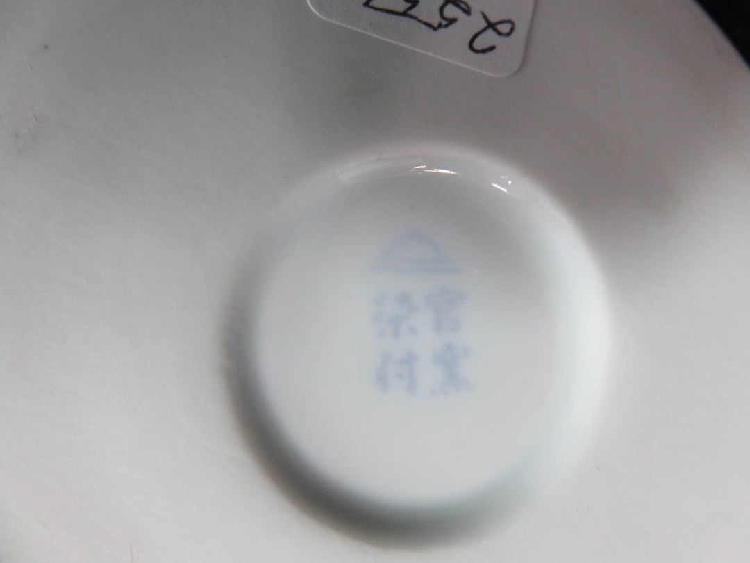 Fukagawa Vase