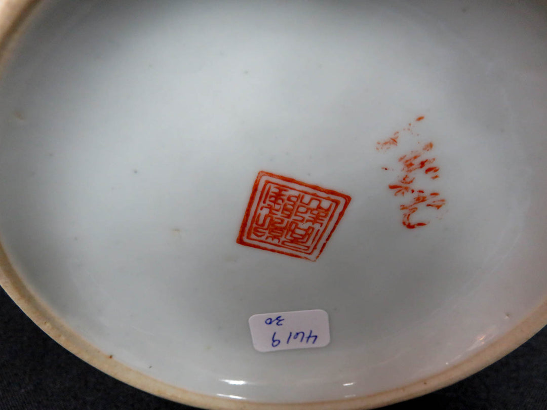Asian Theme Vase