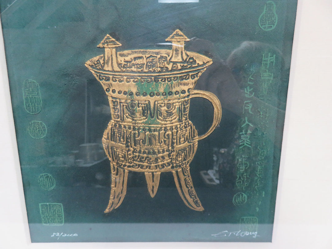 Golden Vessel Print I