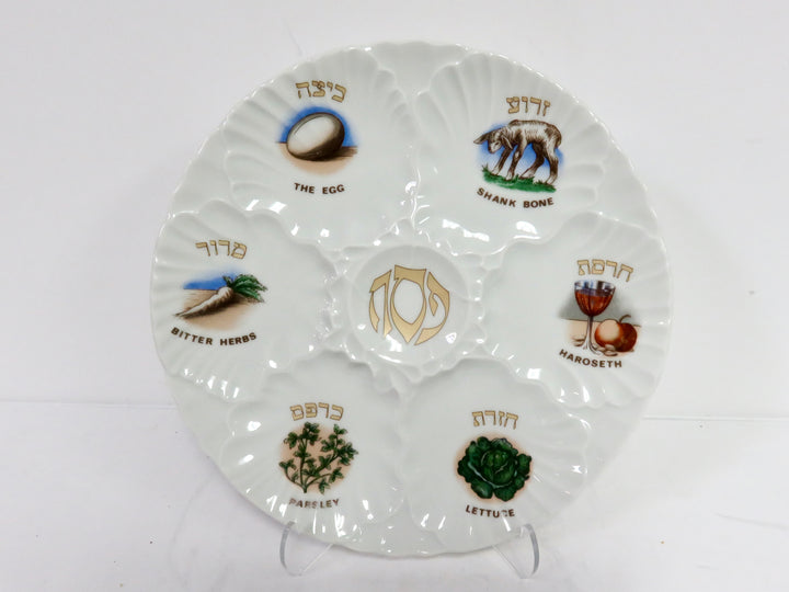The Rosenthal Seder Plate