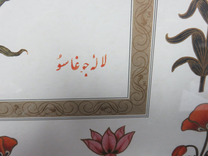 Botanical Print with Floral Border