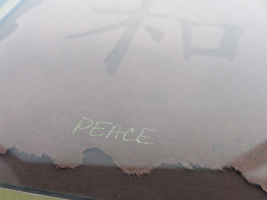 Set of 3 Chinese Embossed Prints