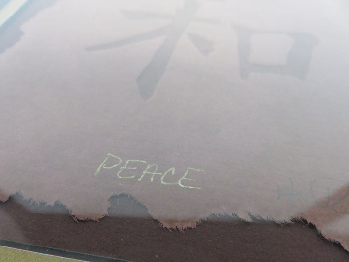 Set of 3 Chinese Embossed Prints