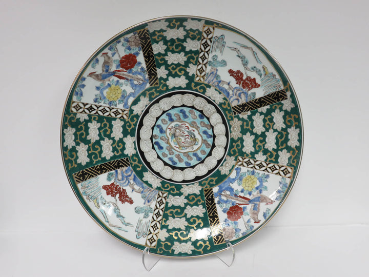 Large Asian Centerpiece Plate