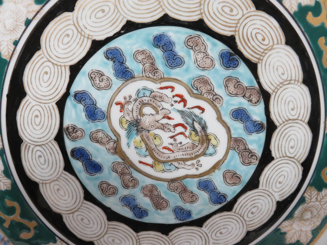 Large Asian Centerpiece Plate